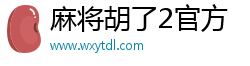 開運電子(中國)官方網站IOS/Android通用版/手機APP