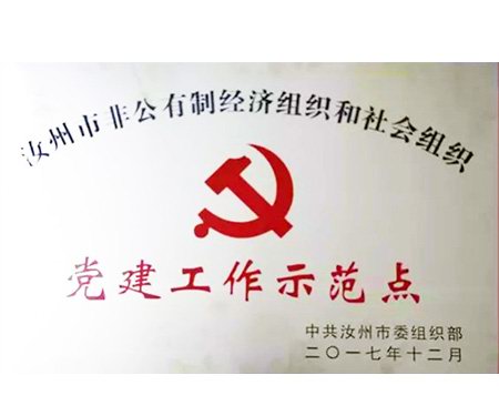 暫無內容