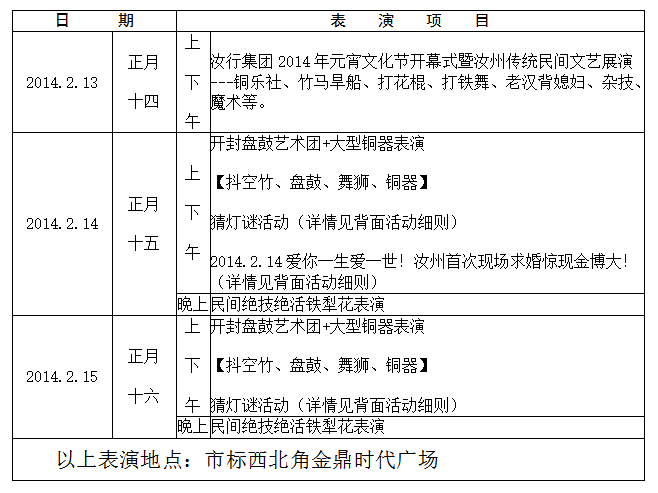 暫無內容