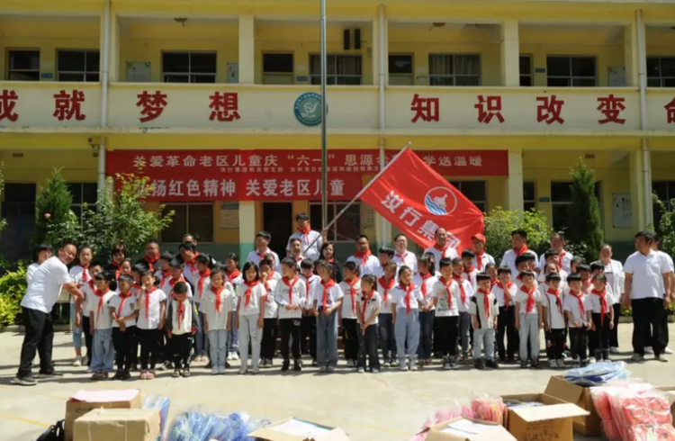 傳承紅色基因   關愛老區兒童
