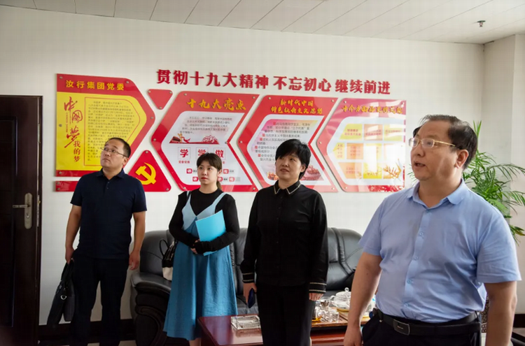 平頂山市委黨史學習教育聯絡指導組到汝行集團調研黨史學習教育工作