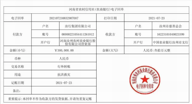 2345截圖20210903165451